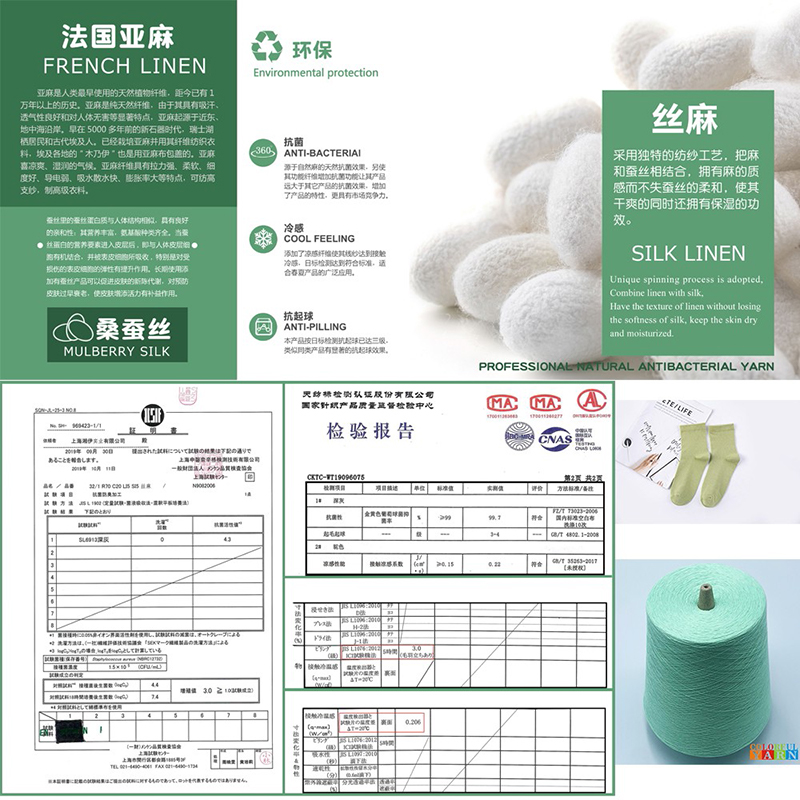 ?? imw򞣺SILK LINEN켏(xin)Wǈ(chng)