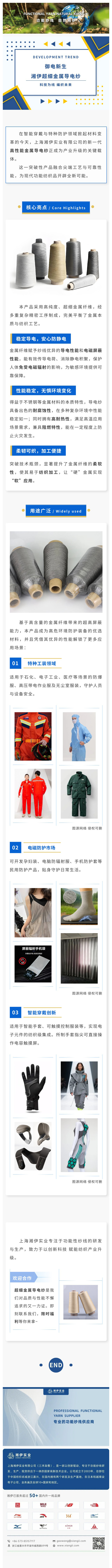 推文長(cháng)圖改.jpg